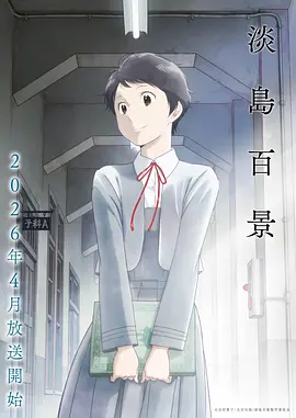 阿衰第1话 倒霉的一天