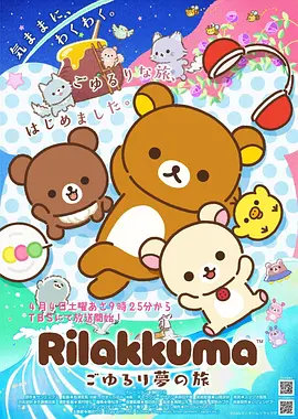 阿衰第20话 课堂风波