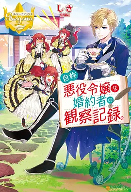 阿衰最新话